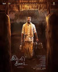 Idli Kadai movie poster